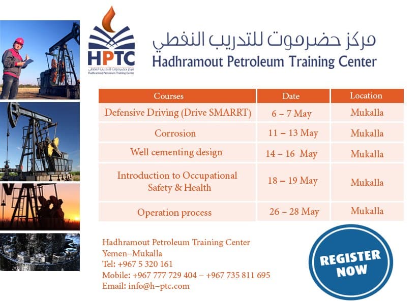 HPTC Gallery