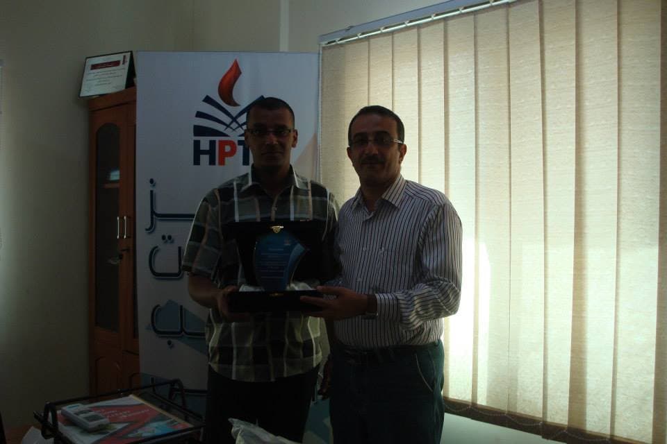 HPTC Gallery
