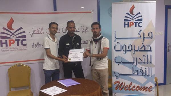 HPTC Gallery