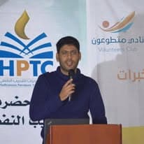 HPTC Gallery